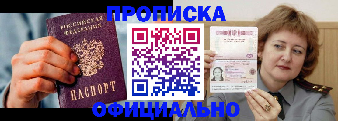 регистрация для дет. сада в Севастополе