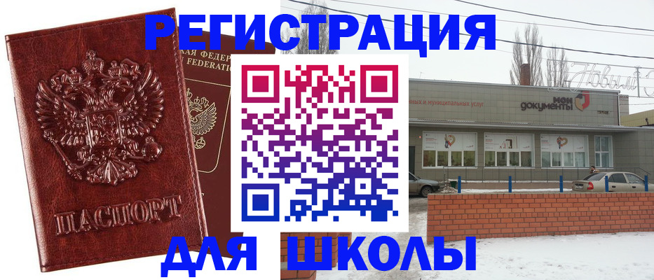 прописка поиск в Севастополе